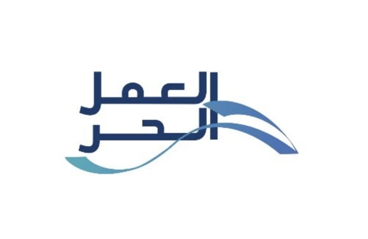 شعار العمل الحر